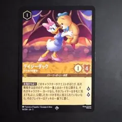 2026年最新】デイジーダック srの人気アイテム - メルカリ