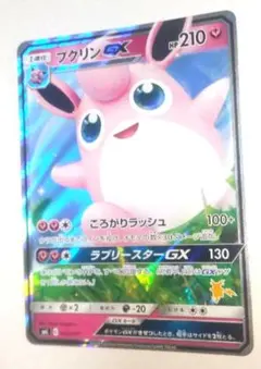 プクリンGX SML サン＆ムーン ファミリーポケモンカード 032/051のサムネイル