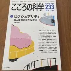 Item thumbnail for item 8e66bb6e-7f2b-4b73-8d82-80b42f8814be