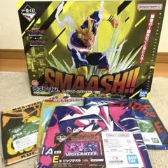 一番くじ 僕のヒーローアカデミア ヴィジランテ ラストワン賞 、E賞、G賞×3