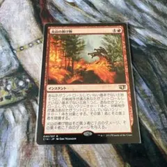 2026年最新】MTG 大地の知識の人気アイテム - メルカリ
