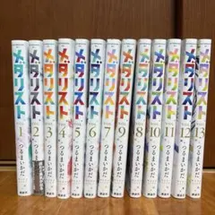 2026年最新】メダリスト 漫画 初版の人気アイテム - メルカリ