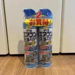 アース エアコン洗浄スプレー 防カビプラス 2本セット