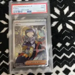 2026年最新】psa10 ぽぴーの人気アイテム - メルカリ