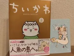 Item thumbnail for item 226634ac-1764-4e67-8302-a9f61e2f6843