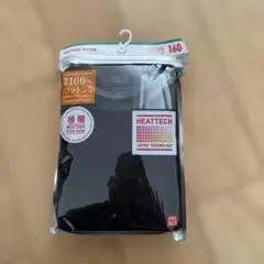 HEATTECH 160サイズ インナー