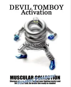 CCPキン肉マン スプリングマンプラチナ泊99,9%匠仕様ジャンク Amazon | CCP キン肉マン Muscular Collection NO.EX キン肉マン