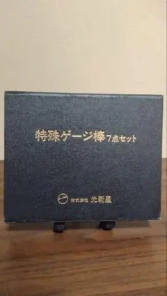 美品】 特殊ゲージ棒 7点セット 光新星 パチンコ釘メンテ - メルカリ
