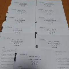 2026年最新】実力判定公開模擬試験の人気アイテム - メルカリ