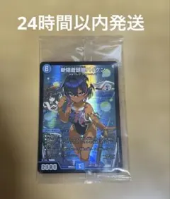 バイケン　神アート 未開封 2026年最新】斬隠蒼頭龍バイケン 神アートの人気アイテム - メルカリ