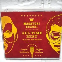 2026年最新】鈴木雅之グッズの人気アイテム - メルカリ