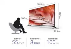 2026年最新】sony x90jの人気アイテム - メルカリ