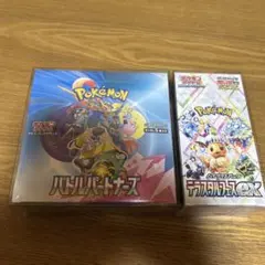 ポケモンカード テラスタルフェスex バトルパートナーズ　シュリンク付き