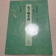 Jando様 リクエスト 2点 まとめ商品