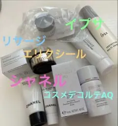 コスメデコルテ　エマルジョン　ローション　イプサ　クリーム　エリクシール　付録