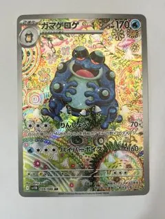 やまや様 リクエスト 2点 まとめ商品