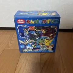 ポケモン XY えんぴつけずりき　ポケットモンスターのサムネイル
