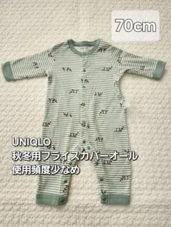 UNIQLO　ロンパース　カバーオール　70cm　ストライプ　タヌキ