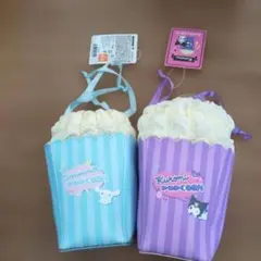 サンリオ ポップコーン 巾着 2点セット シナモロール クロミ