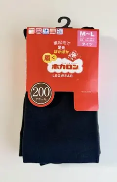 ホカロン　裏起毛　タイツ　足元ぽかぽか　履くホカロン　200デニール　M〜L