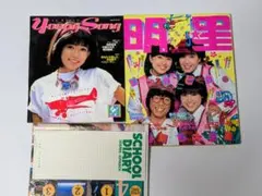 2026年最新】明星付録 1982の人気アイテム - メルカリ