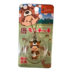 ピムピー様 リクエスト 3点 まとめ商品