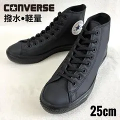 未使用級☆コンバース オールスターライト WR SL HI 撥水 ブラック 25