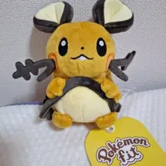 ポケモンセンター pokémon petit デデンネ マスコット ぬいぐるみ Amazon.co.jp: ポケモンセンターオリジナル 12インチ デデンネドール