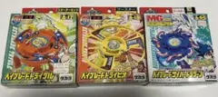 爆転シュートベイブレード まとめ売り② ガルシリーズ - メルカリ