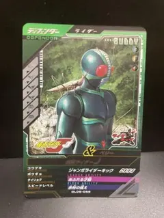 Item thumbnail for item 7669df07-9b3d-47f6-9cc4-11d5971dc290