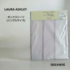 LAURA ASHLEY フィティッドシーツ① 【新品未使用】 - メルカリ