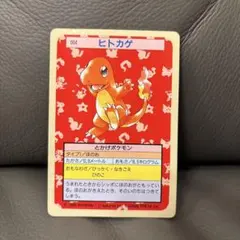 2025年最新】トップサン ポケモンカードの人気アイテム - メルカリ