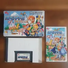 gba