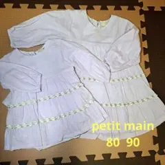 petit main 薄紫 フリル付きワンピース 80-90