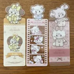 リルアラモード　ブックマークコレクション　まとめ売り