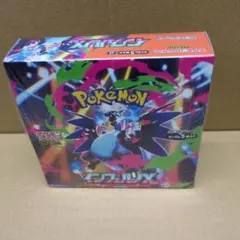 ポケモンカードシュリンク付きインフェルノx1box