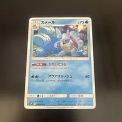 2026年最新】フルメタルウォール 未開封の人気アイテム - メルカリ