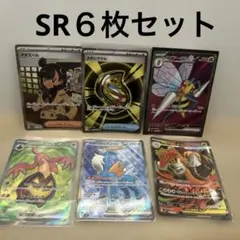 ポケモンカード SR まとめ売り マチエール　スピアー　メガバクーダex 他のサムネイル