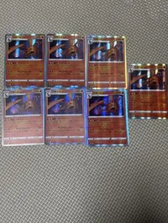 あ*ー様 リザードン S8b VMAXクライマックス 017/184