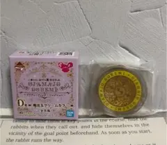 ♪おジャ魔女どれみ 一番コフレ D賞 黄色