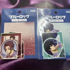 糸師凛・冴　五月雨 ステッカー ブルーロック