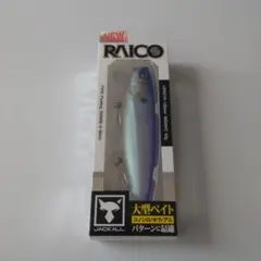 【新品】ジャッカル／ライコ 132F《スミシオ パール》のサムネイル
