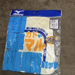 野球衝撃吸収パットアイボリービザ大のサムネイル