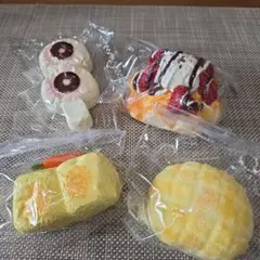 パン系スクイーズ4点セット