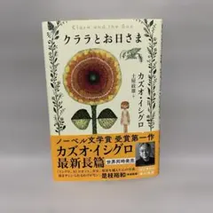 Item thumbnail for item 34259ffb-def2-41d5-a3e1-cbbf76a9750c