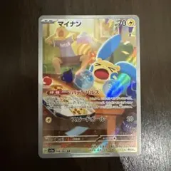 Item thumbnail for item b72c3671-2e16-48f6-b180-66f7b4f1964d