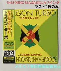2026年最新】わすれておしまい レコードの人気アイテム - メルカリ