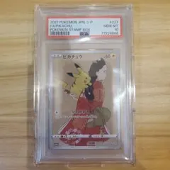 ポケモンカード 見返り美人 ピカチュウ PSA10 プロモ ポケモン切手BOX