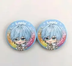 2026年最新】めておら ラピス 缶バッジの人気アイテム - メルカリ