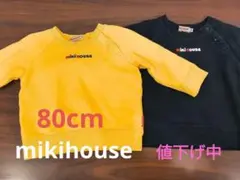 miki HOUSE トレーナー 80cm 2色セット